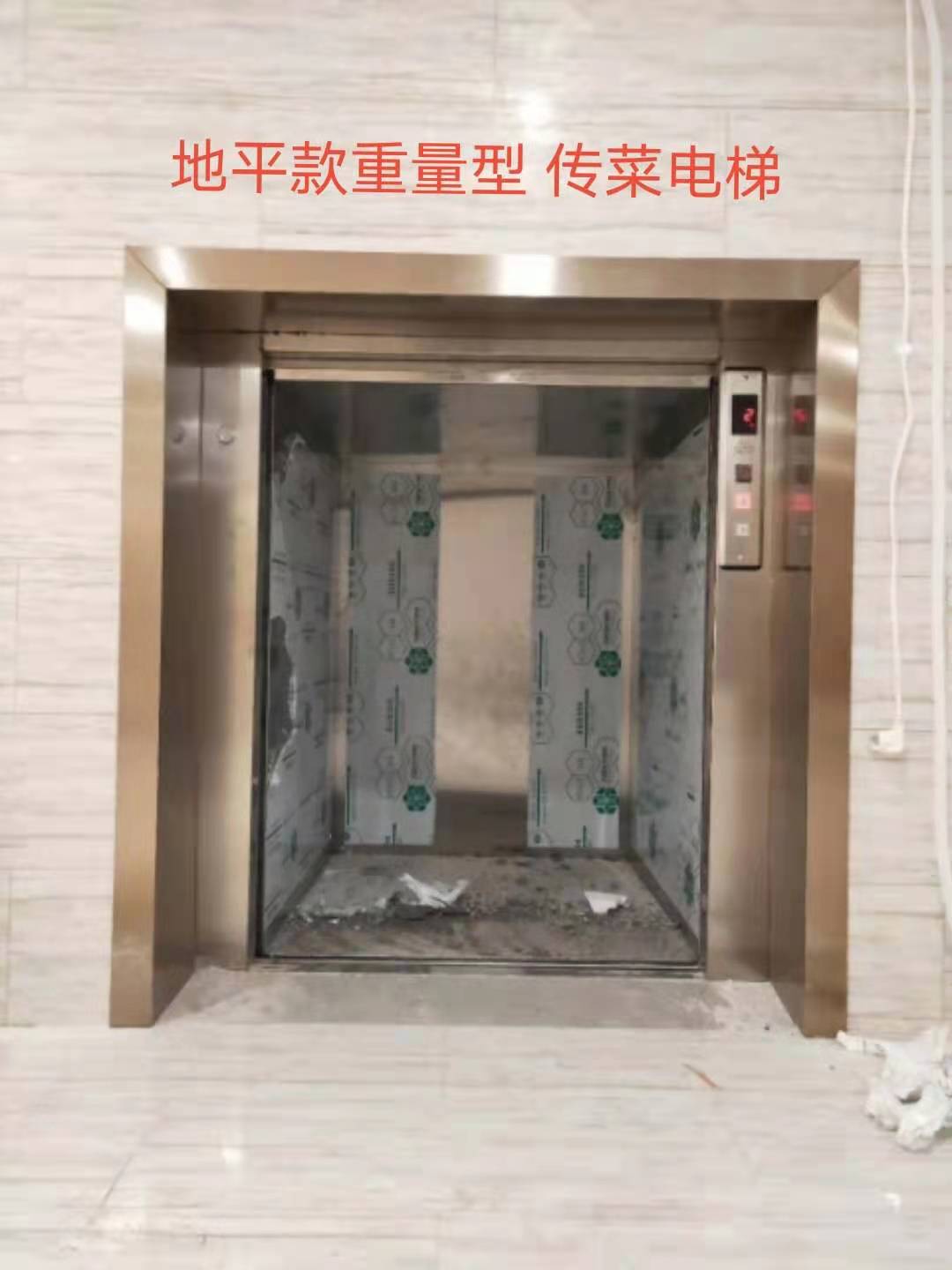 地平式傳菜電梯 (2)
